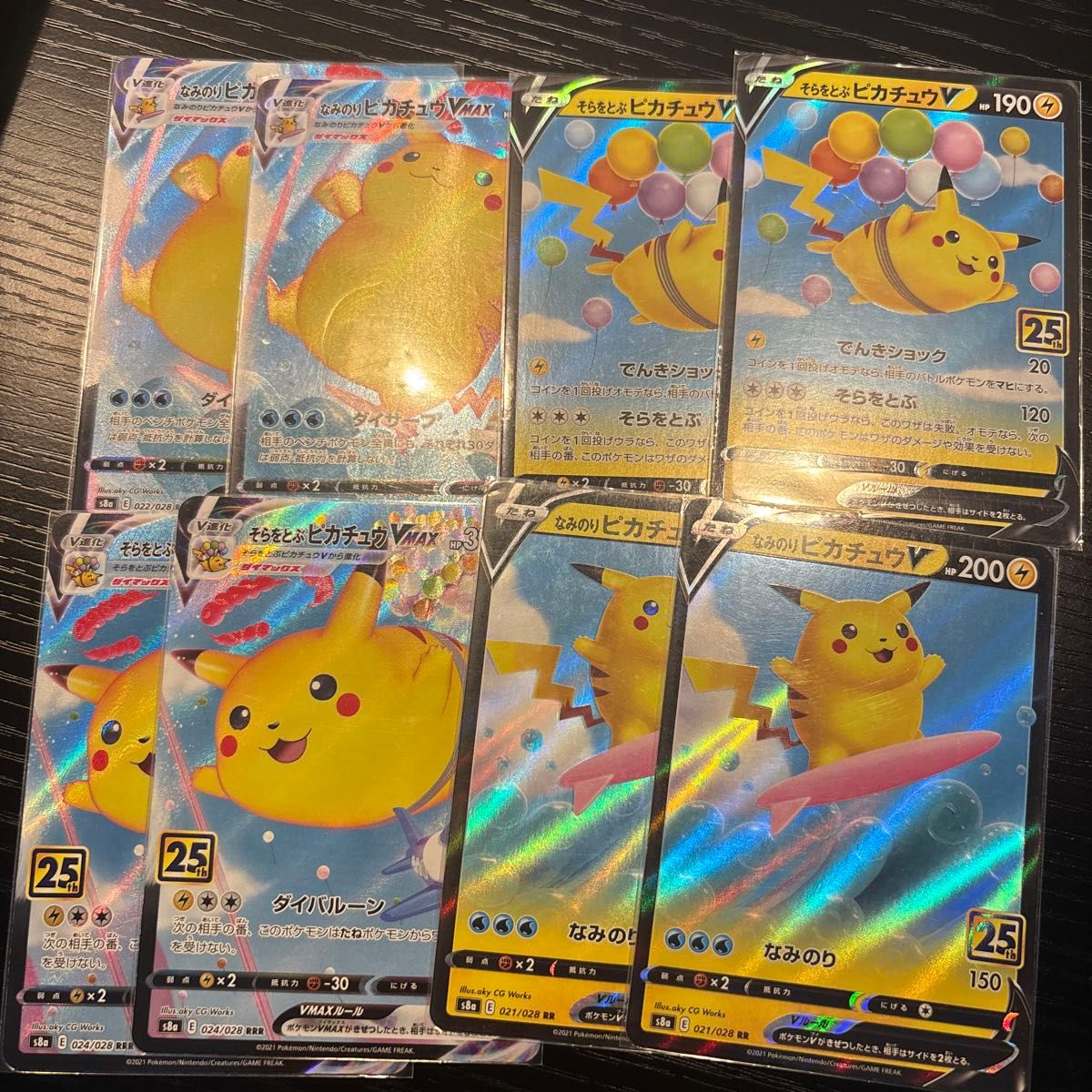 ピカチュウまとめ売り ポケモンカード 25周年 25th ピカチュウ ピカチュウまとめ売り ポケモンカード 25周年 25th ピカチュウ