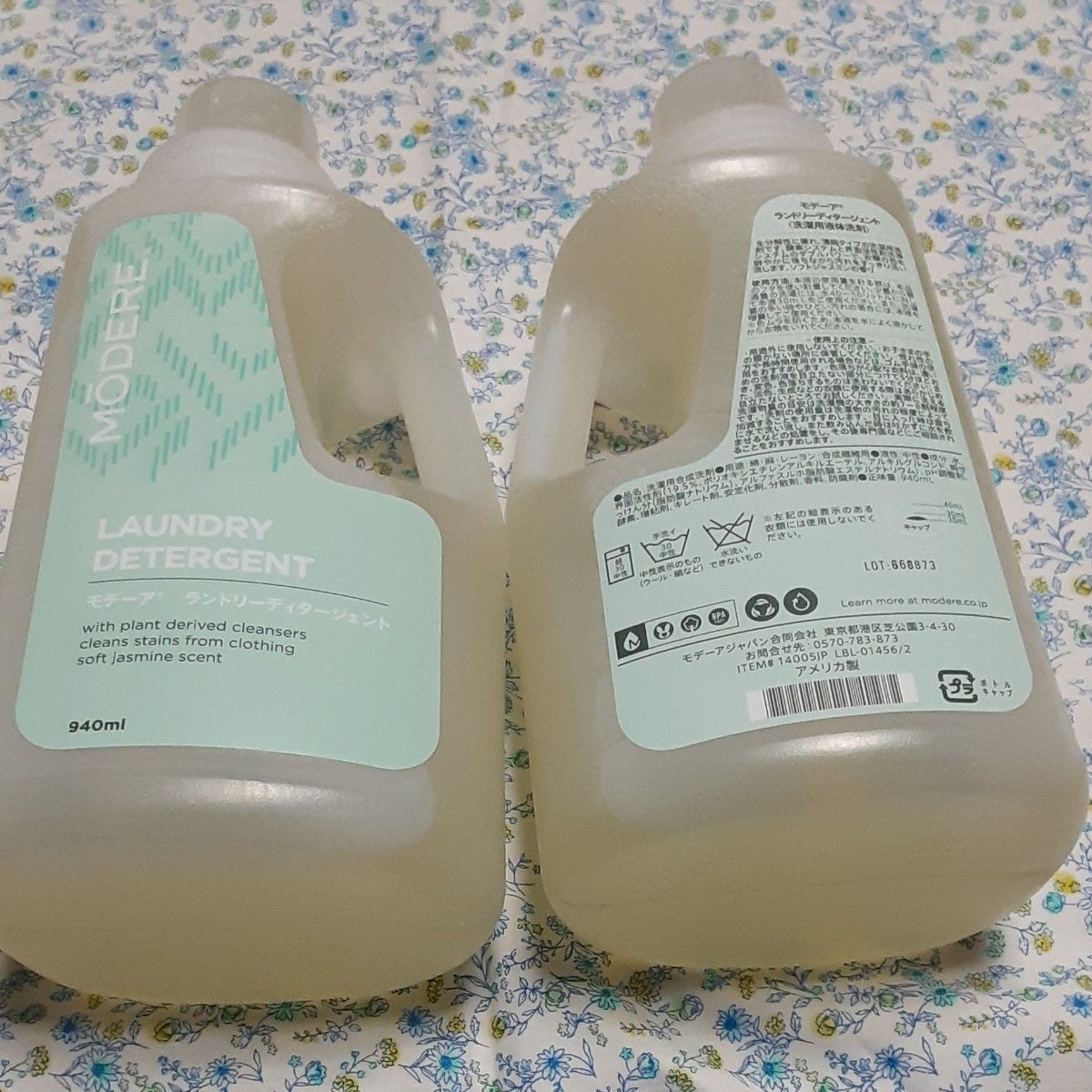 モデーア ランドリー液体洗剤2本セット|Yahoo!フリマ(旧PayPay モデーア ランドリー液体洗剤2本セット|Yahoo!フリマ(旧PayPay