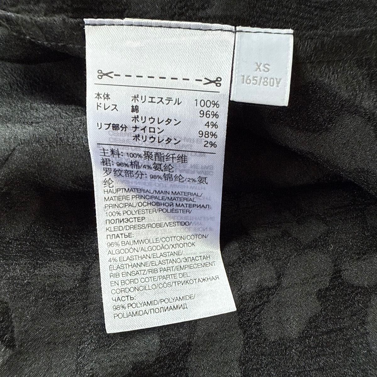 未使用】Y-3 ワイスリー W SHEER LEOPARD DRESS|Yahoo!フリマ 未使用】Y-3 ワイスリー W SHEER LEOPARD DRESS|Yahoo!フリマ