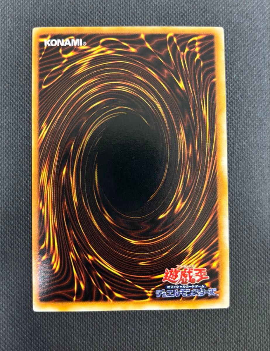 遊戯王 王国 ノーマル 本物|Yahoo!フリマ(旧PayPayフリマ) 遊戯王 王国 ノーマル 本物|Yahoo!フリマ(旧PayPayフリマ)