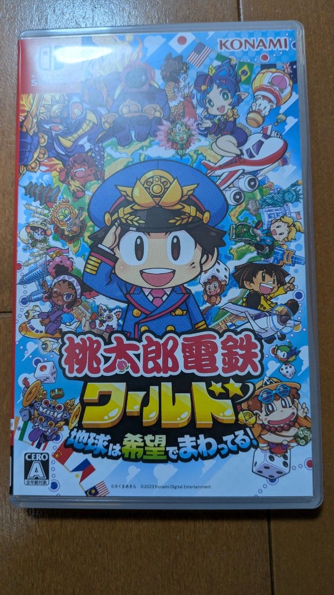 桃太郎電鉄ワールド Switch ニンテンドースイッチ 桃鉄|Yahoo 桃太郎電鉄ワールド Switch ニンテンドースイッチ 桃鉄|Yahoo