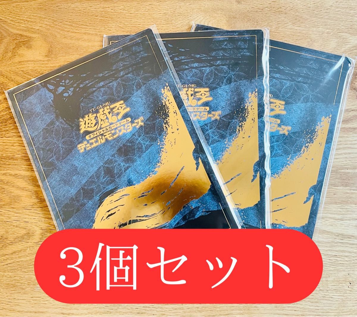 新品未開封】遊戯王カードゲーム25周年「青眼の白龍」浮世絵風 新品未開封】遊戯王カードゲーム25周年「青眼の白龍」浮世絵風