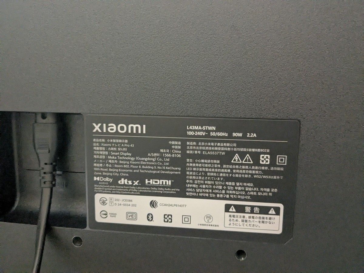 Xiaomi TV A Pro 2025 43インチ チューナーレス 4Kスマート Xiaomi TV A Pro 2025 43インチ チューナーレス 4Kスマート