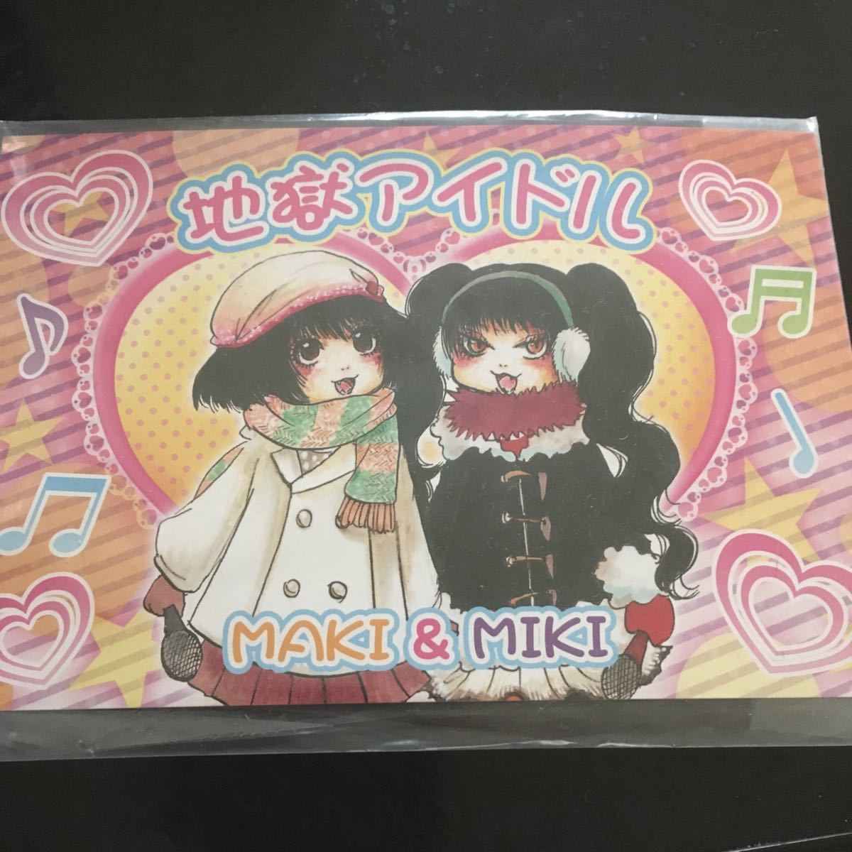 鬼灯の冷徹 地獄のおみやげセレクション 地獄アイドルmaki Miki ポストカード ピーチマキ ミキちゃん コミック アニメグッズ 売買されたオークション情報 Yahooの商品情報をアーカイブ公開 オークファン Aucfan Com