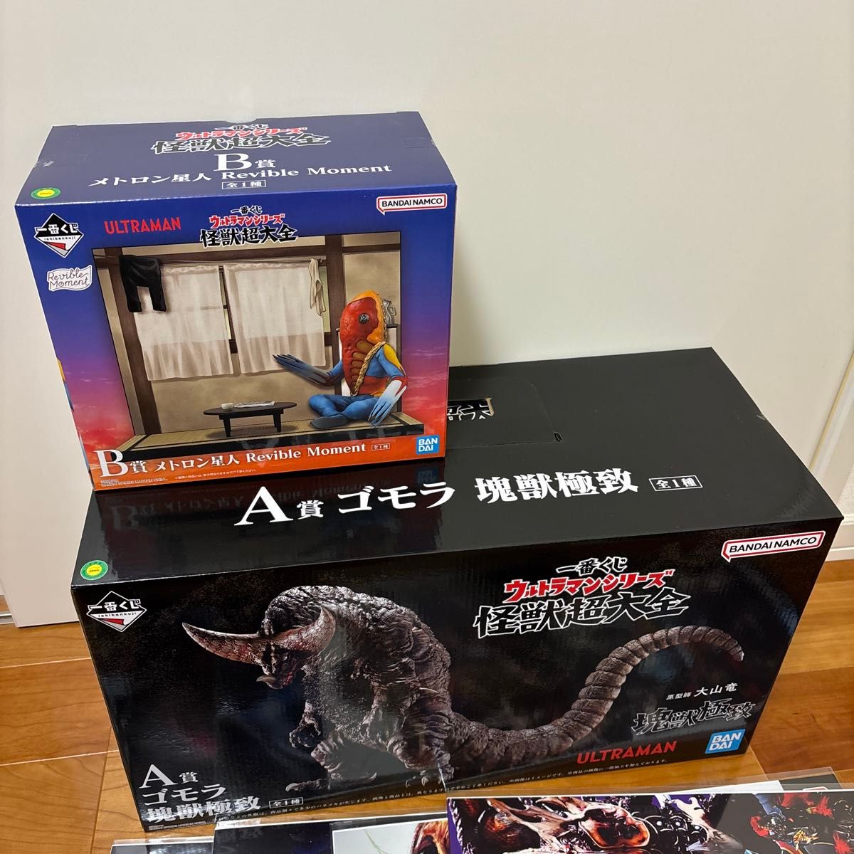 一番くじ ウルトラマンシリーズ 怪獣超大全 A賞 ゴモラ B賞 一番くじ ウルトラマンシリーズ 怪獣超大全 A賞 ゴモラ B賞