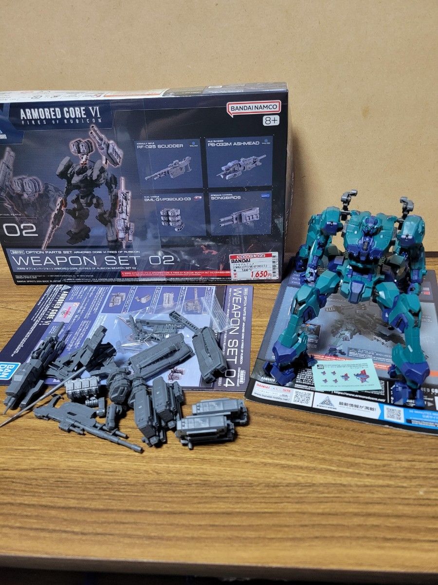 30MM ARMORED CORE VI ライガーテイル本体 ウェポンセット 30MM ARMORED CORE VI ライガーテイル本体 ウェポンセット