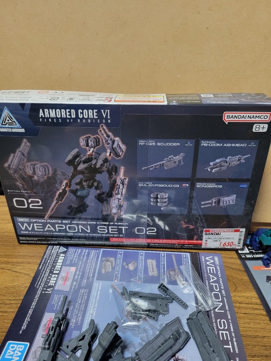 30MM ARMORED CORE VI ライガーテイル本体 ウェポンセット 30MM ARMORED CORE VI ライガーテイル本体 ウェポンセット