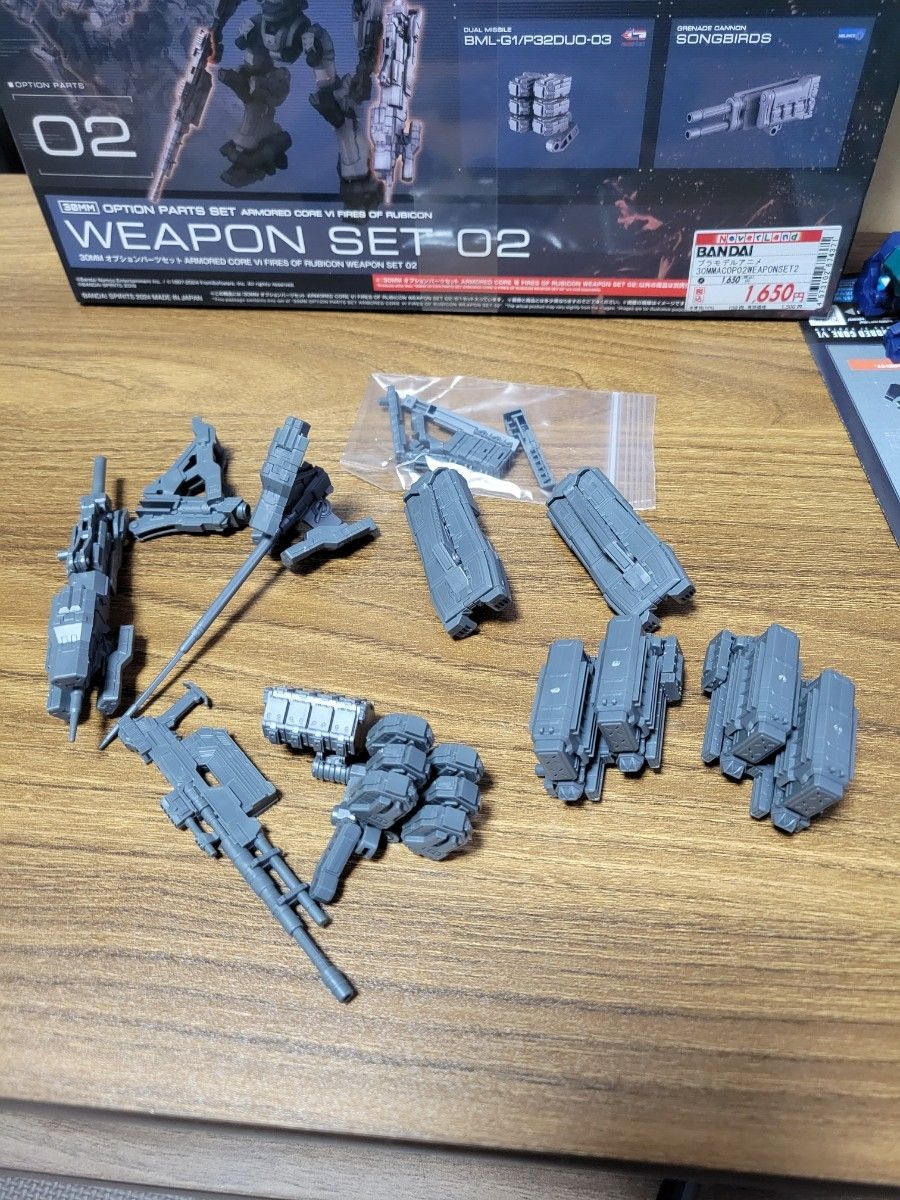 30MM ARMORED CORE VI ライガーテイル本体 ウェポンセット 30MM ARMORED CORE VI ライガーテイル本体 ウェポンセット