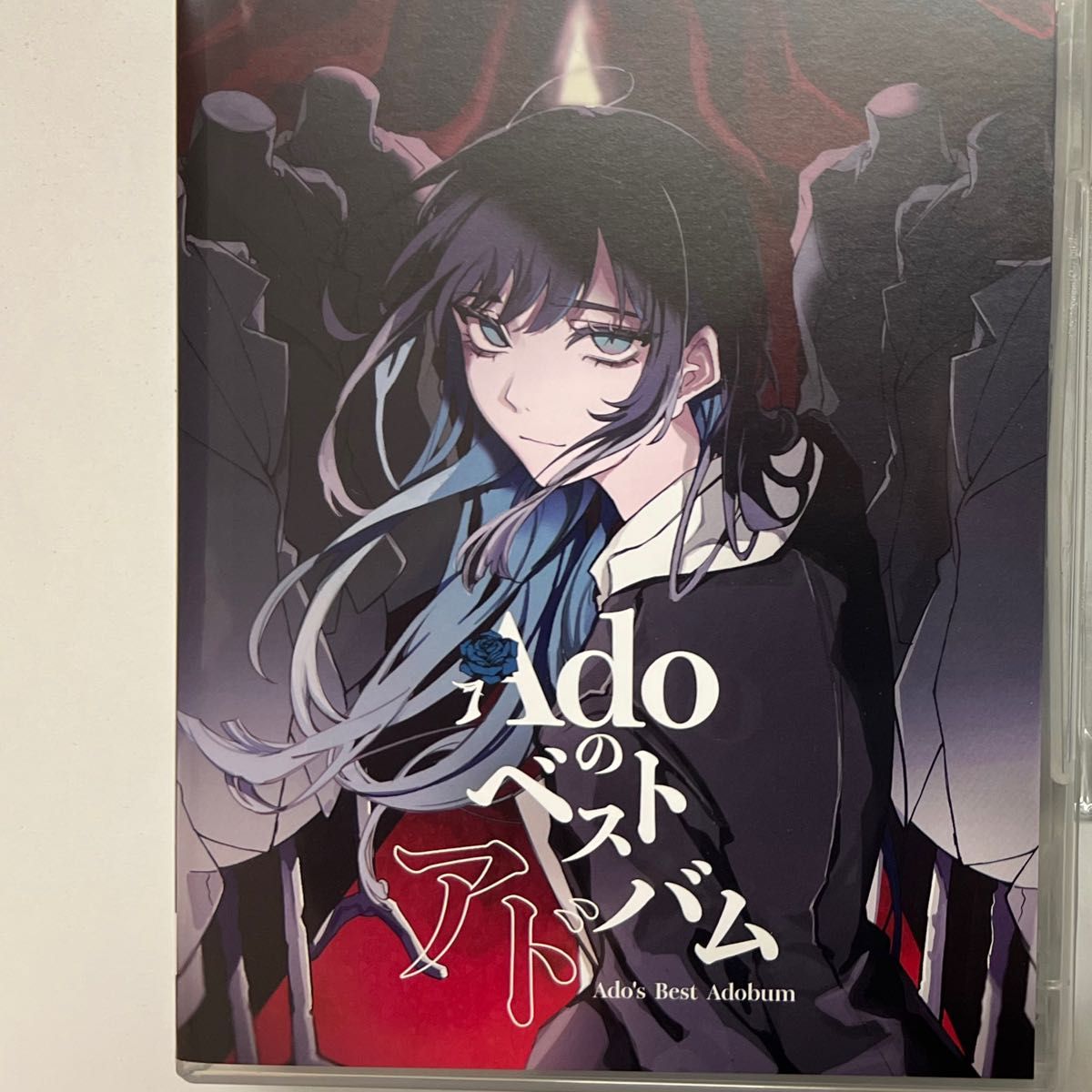 初回限定 Adoのベストアドバム 喜劇DVD のみ|Yahoo!フリマ(旧 初回限定 Adoのベストアドバム 喜劇DVD のみ|Yahoo!フリマ(旧
