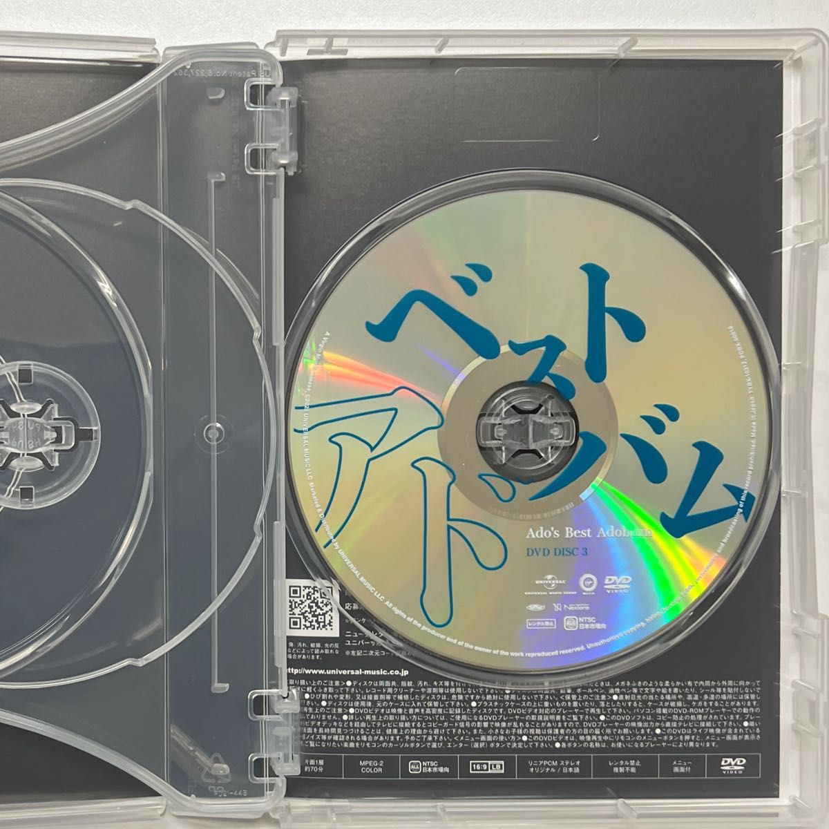初回限定 Adoのベストアドバム 喜劇DVD のみ|Yahoo!フリマ(旧 初回限定 Adoのベストアドバム 喜劇DVD のみ|Yahoo!フリマ(旧