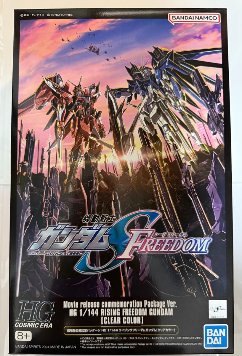 ライジングフリーダムガンダム 劇場版公開記念パッケージ 機動 ライジングフリーダムガンダム 劇場版公開記念パッケージ 機動