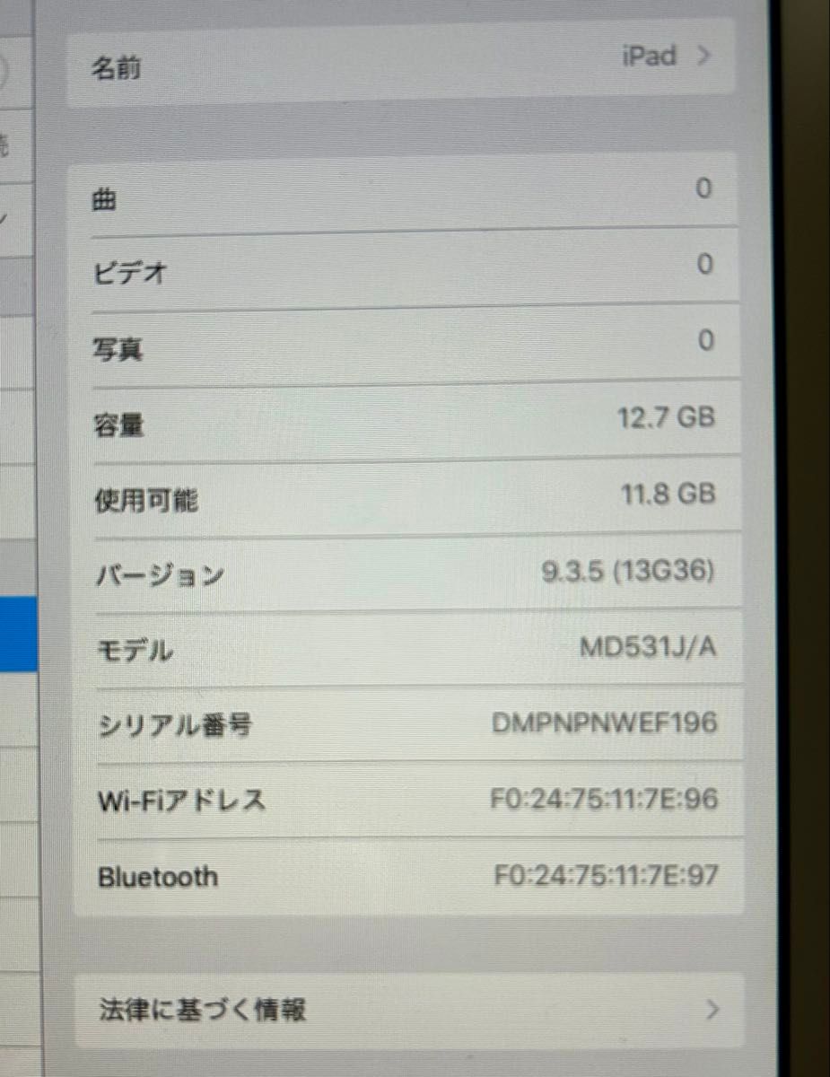 iPad mini 16GB 