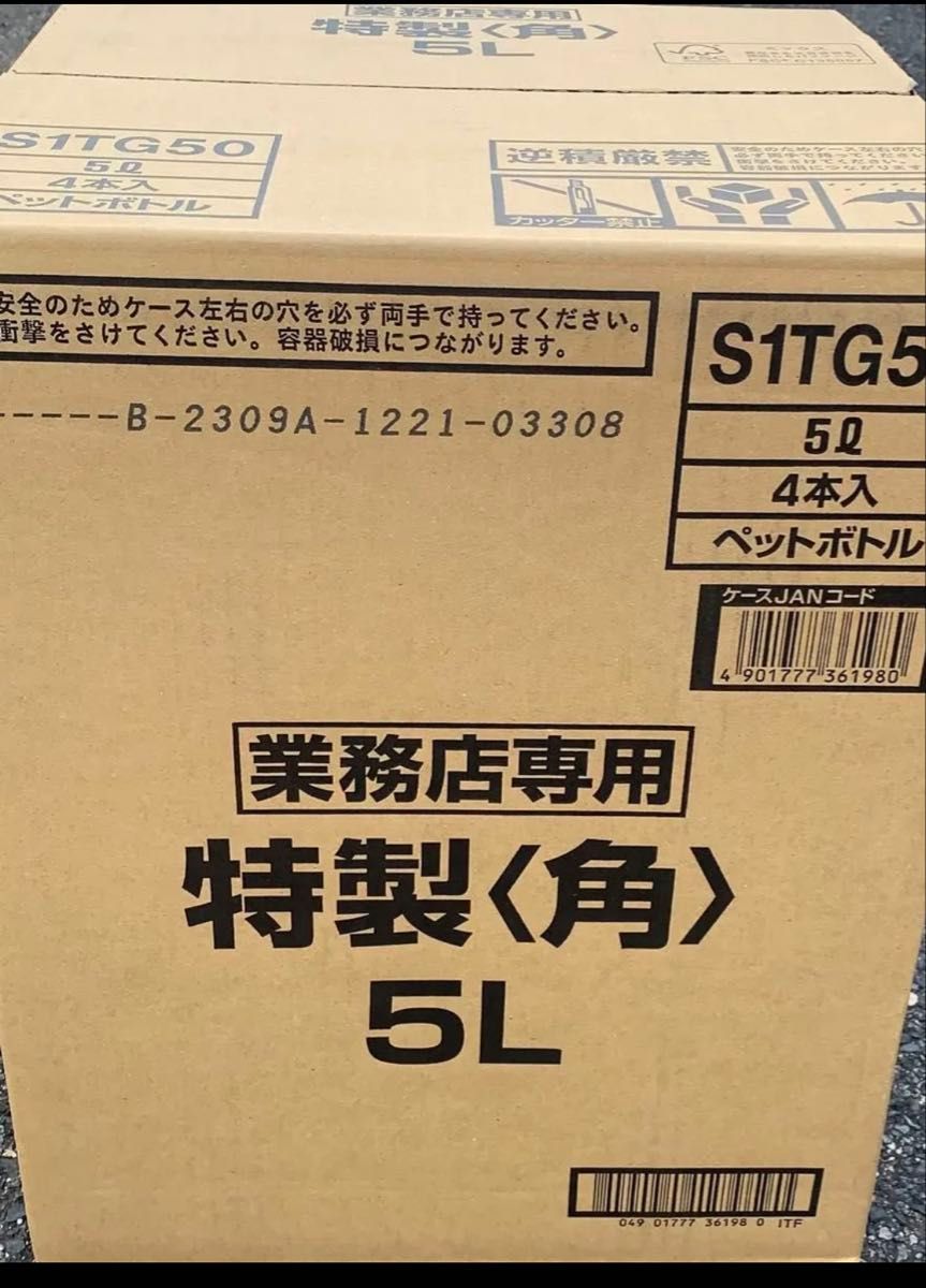 サントリー 特製<角> 5L 4本 業務店専用領収書発行無し|Yahoo サントリー 特製<角> 5L 4本 業務店専用領収書発行無し|Yahoo