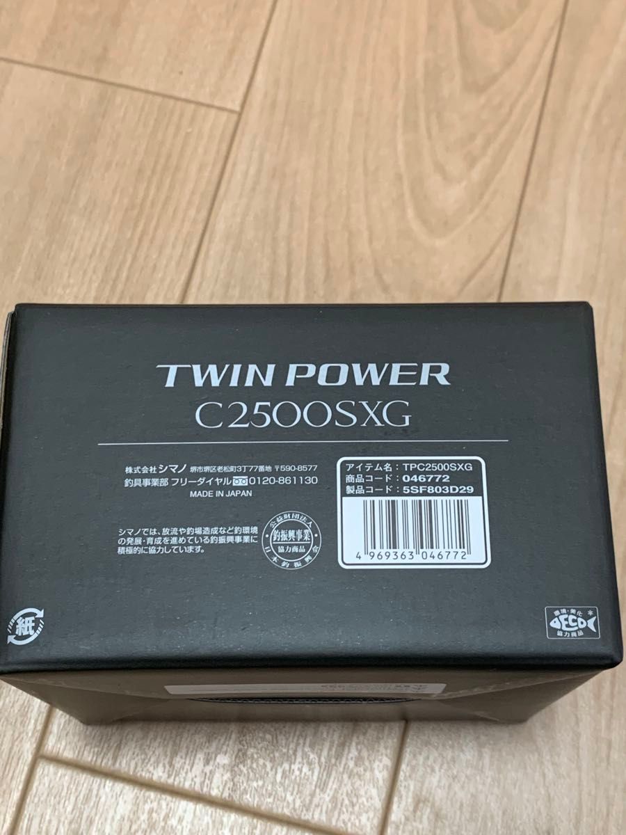 シマノ SHIMANO 24ツインパワー C2500SXG / TWIN POWER 未使用品 シマノ SHIMANO 24ツインパワー C2500SXG / TWIN POWER 未使用品
