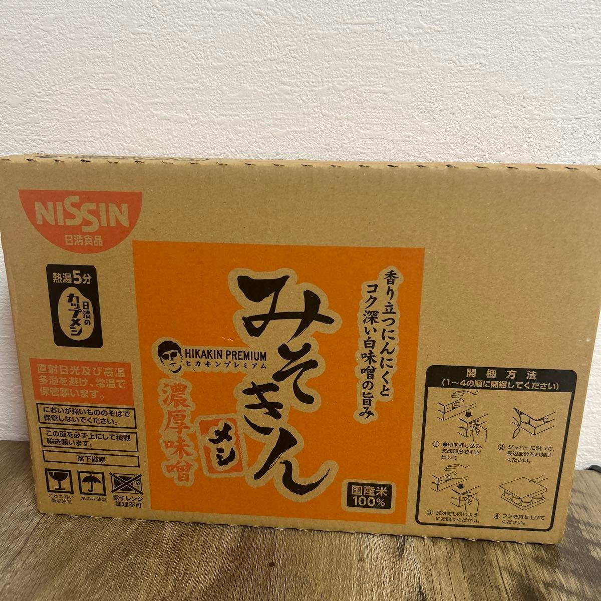 みそきんメシ 1ケース(6食入り)|Yahoo!フリマ(旧PayPayフリマ) みそきんメシ 1ケース(6食入り)|Yahoo!フリマ(旧PayPayフリマ)