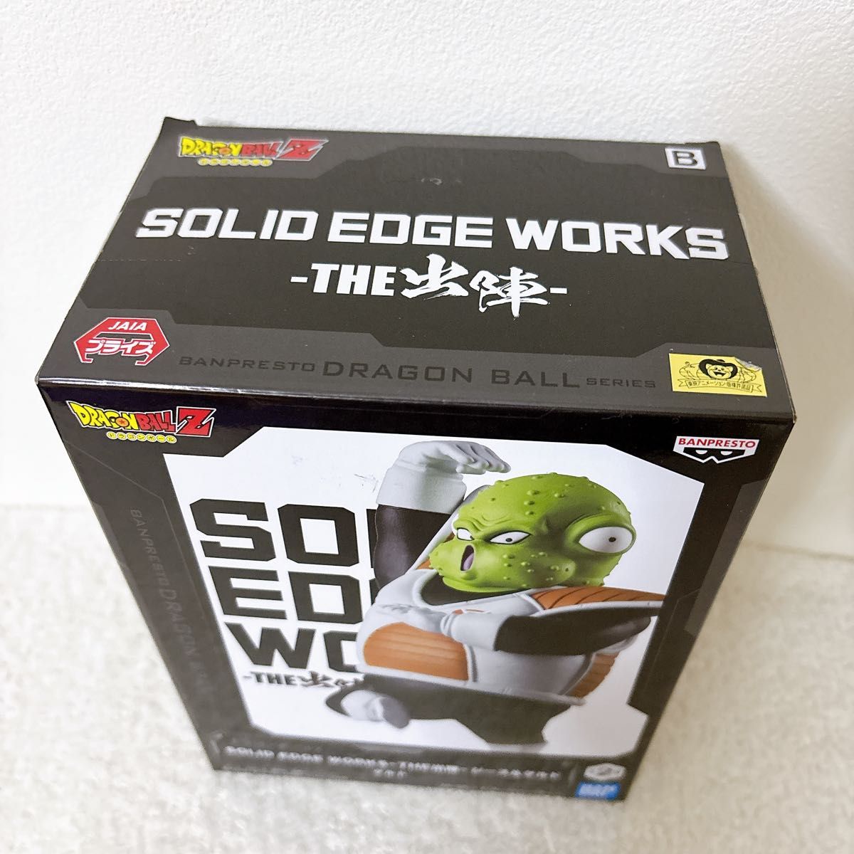 ドラゴンボールZ SOLID EDGE WORKS-THE出陣-ジース&グルド ドラゴンボールZ SOLID EDGE WORKS-THE出陣-ジース&グルド
