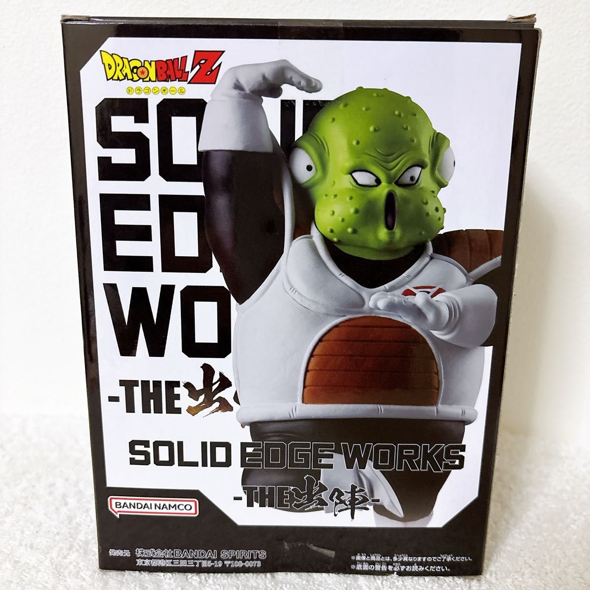 ドラゴンボールZ SOLID EDGE WORKS-THE出陣-ジース&グルド ドラゴンボールZ SOLID EDGE WORKS-THE出陣-ジース&グルド
