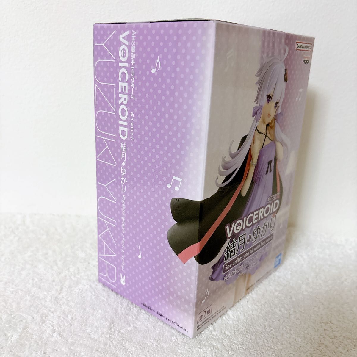 VOICEROID ボイスロイド 結月ゆかり フィギュア ルームウェアver VOICEROID ボイスロイド 結月ゆかり フィギュア ルームウェアver