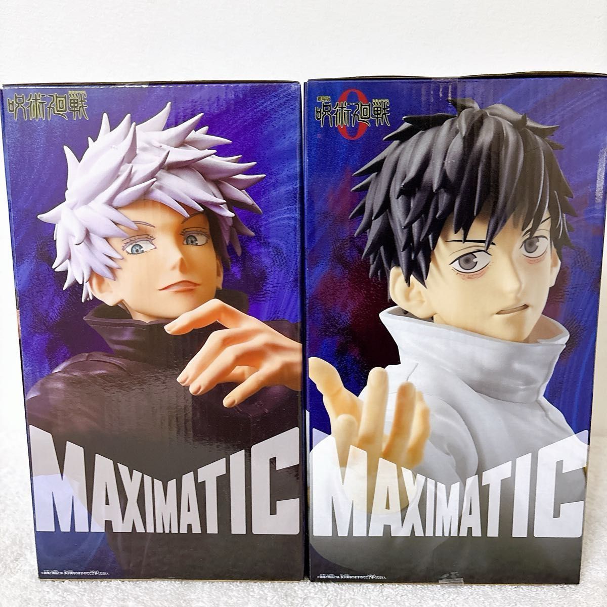 呪術廻戦 MAXIMATIC -SATORU GOJO-五条悟・乙骨憂太 劇場版 呪術 呪術廻戦 MAXIMATIC -SATORU GOJO-五条悟・乙骨憂太 劇場版 呪術
