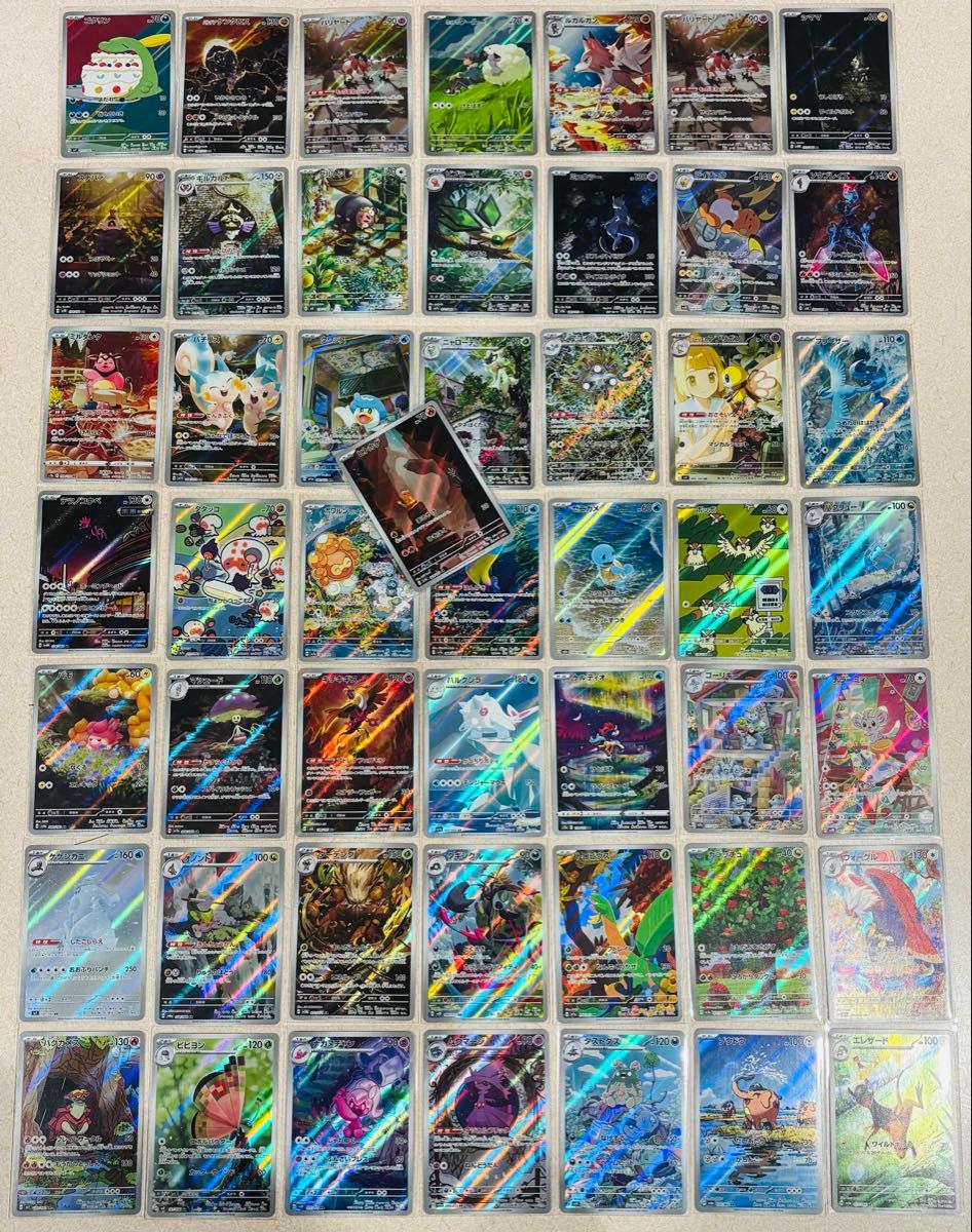 ポケモンカード AR50枚 まとめ売り|Yahoo!フリマ(旧PayPayフリマ) ポケモンカード AR50枚 まとめ売り|Yahoo!フリマ(旧PayPayフリマ)