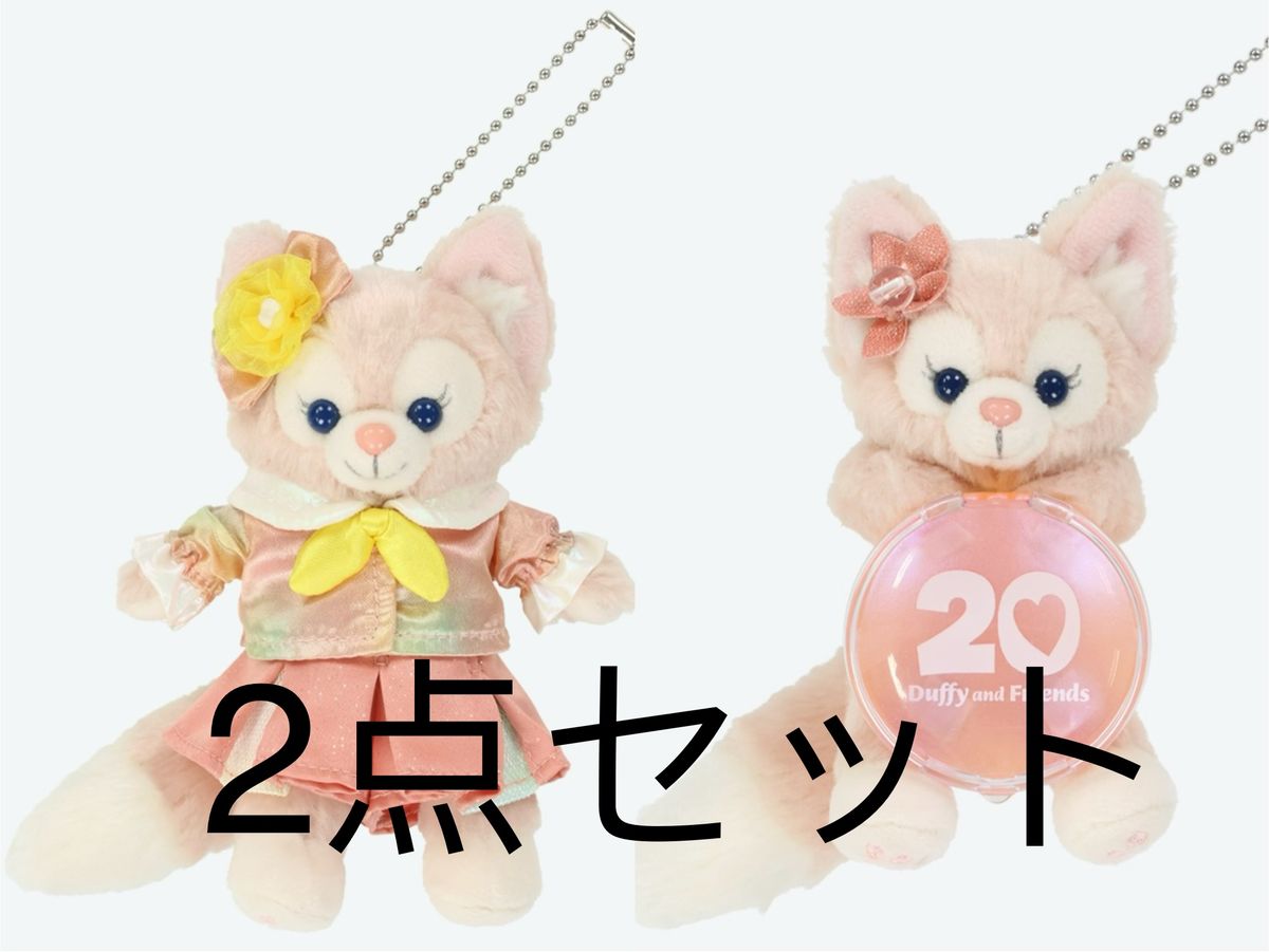 新品】ダッフィー&フレンズ 20周年 カラフルハピネス 新品】ダッフィー&フレンズ 20周年 カラフルハピネス
