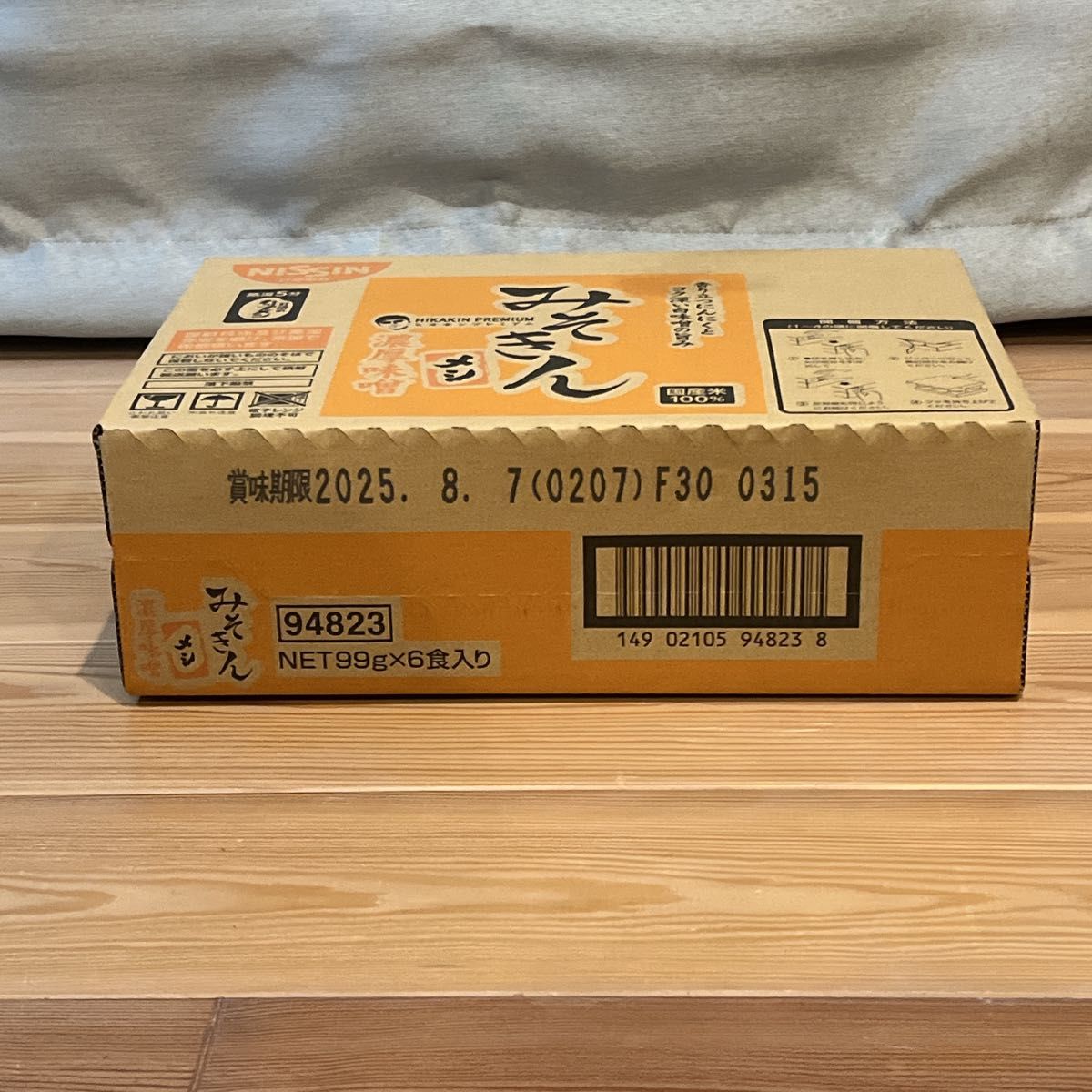みそきんメシ 1箱6個入 1ケース 飯 ヒカキン プレミアム みそきんメシ 1箱6個入 1ケース 飯 ヒカキン プレミアム