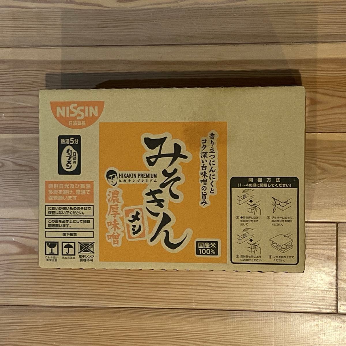 みそきんメシ 1箱6個入 1ケース 飯 ヒカキン プレミアム みそきんメシ 1箱6個入 1ケース 飯 ヒカキン プレミアム