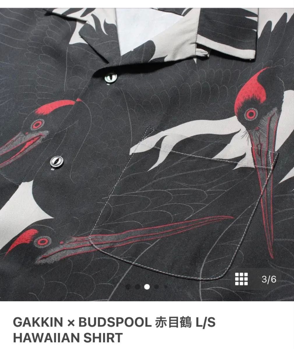 GAKKIN BUDSPOOL 赤目鶴 L/S HAWAIIAN SHIRT ガッキン GAKKIN BUDSPOOL 赤目鶴 L/S HAWAIIAN SHIRT ガッキン