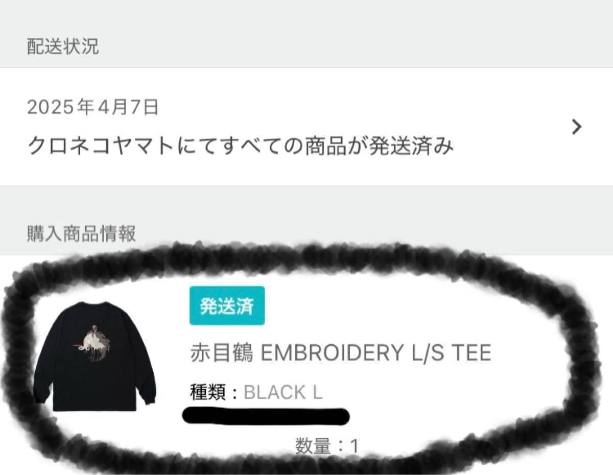 GAKKIN BUDSPOOL 赤目鶴 EMBROIDERY L/S TEE ガッキン 舐達麻 GAKKIN BUDSPOOL 赤目鶴 EMBROIDERY L/S TEE ガッキン 舐達麻