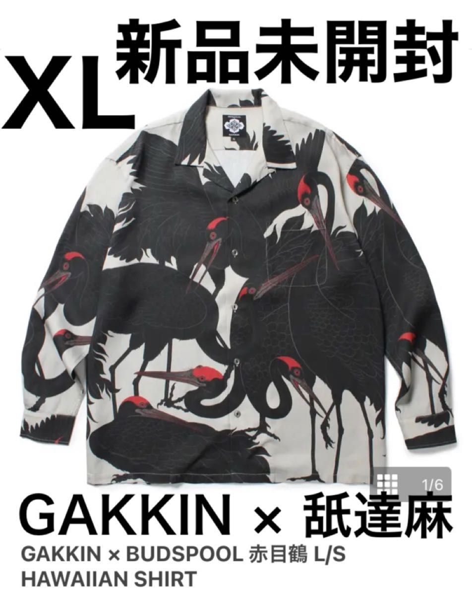 GAKKIN BUDSPOOL 赤目鶴 L/S HAWAIIAN SHIRT ガッキン GAKKIN BUDSPOOL 赤目鶴 L/S HAWAIIAN SHIRT ガッキン