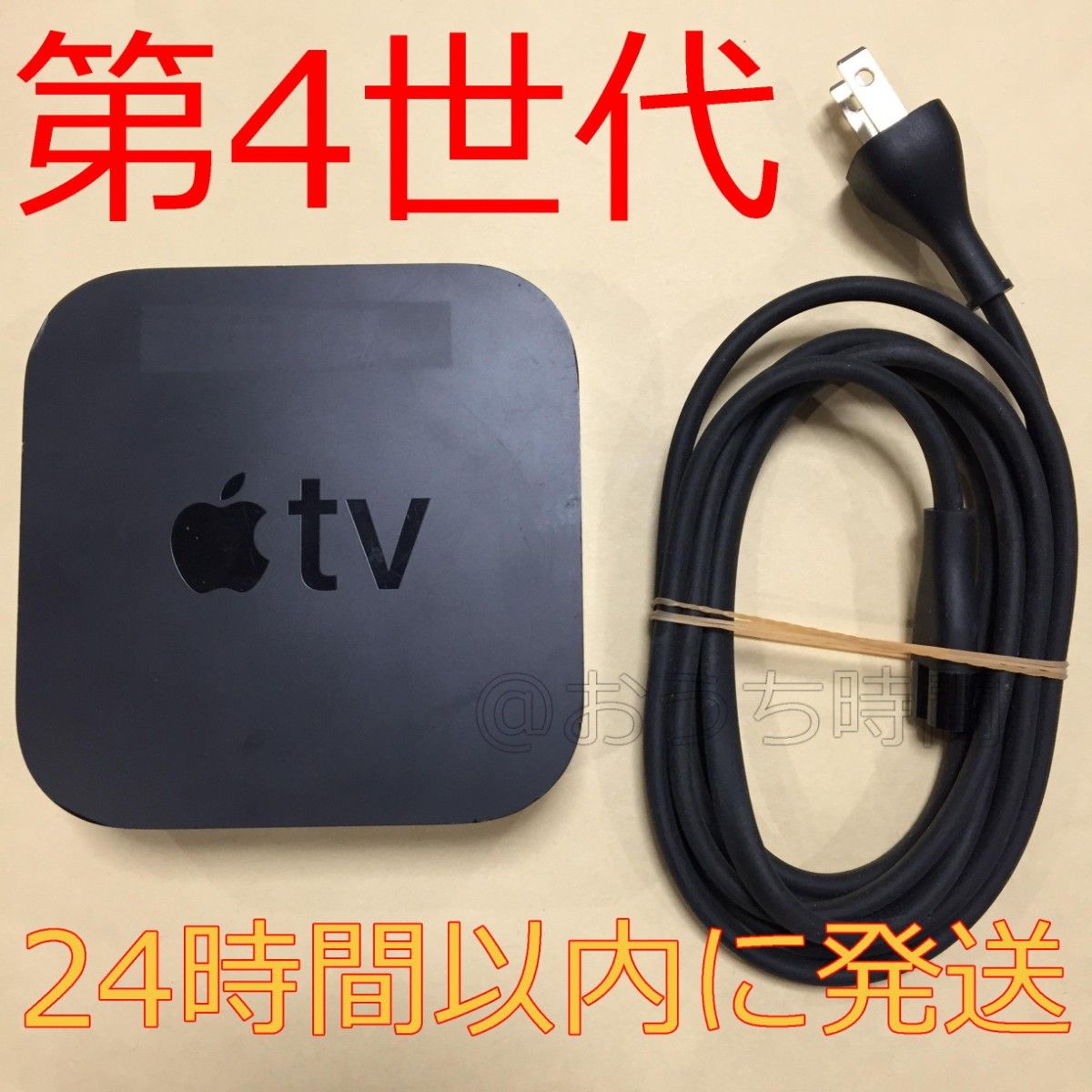Apple TV HD A1625 (Apple TV 第 4 世代) 本体のみ|Yahoo Apple TV HD A1625 (Apple TV 第 4 世代) 本体のみ|Yahoo