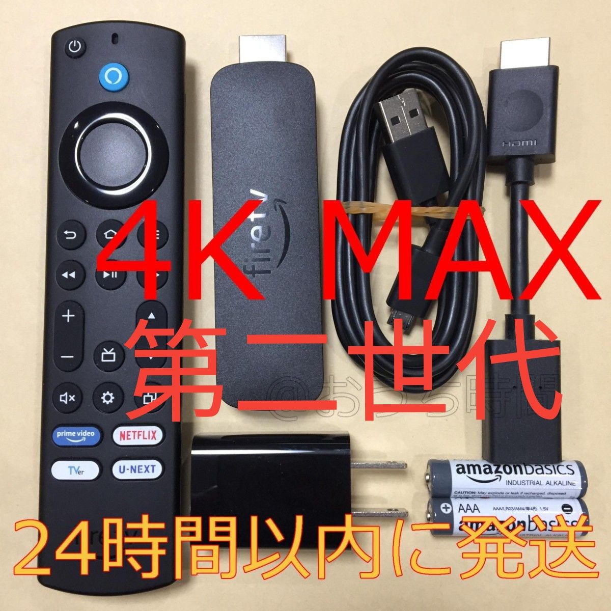 Amazon Fire TV Stick 4K MAX 第二世代 (ファイヤースティック Amazon Fire TV Stick 4K MAX 第二世代 (ファイヤースティック