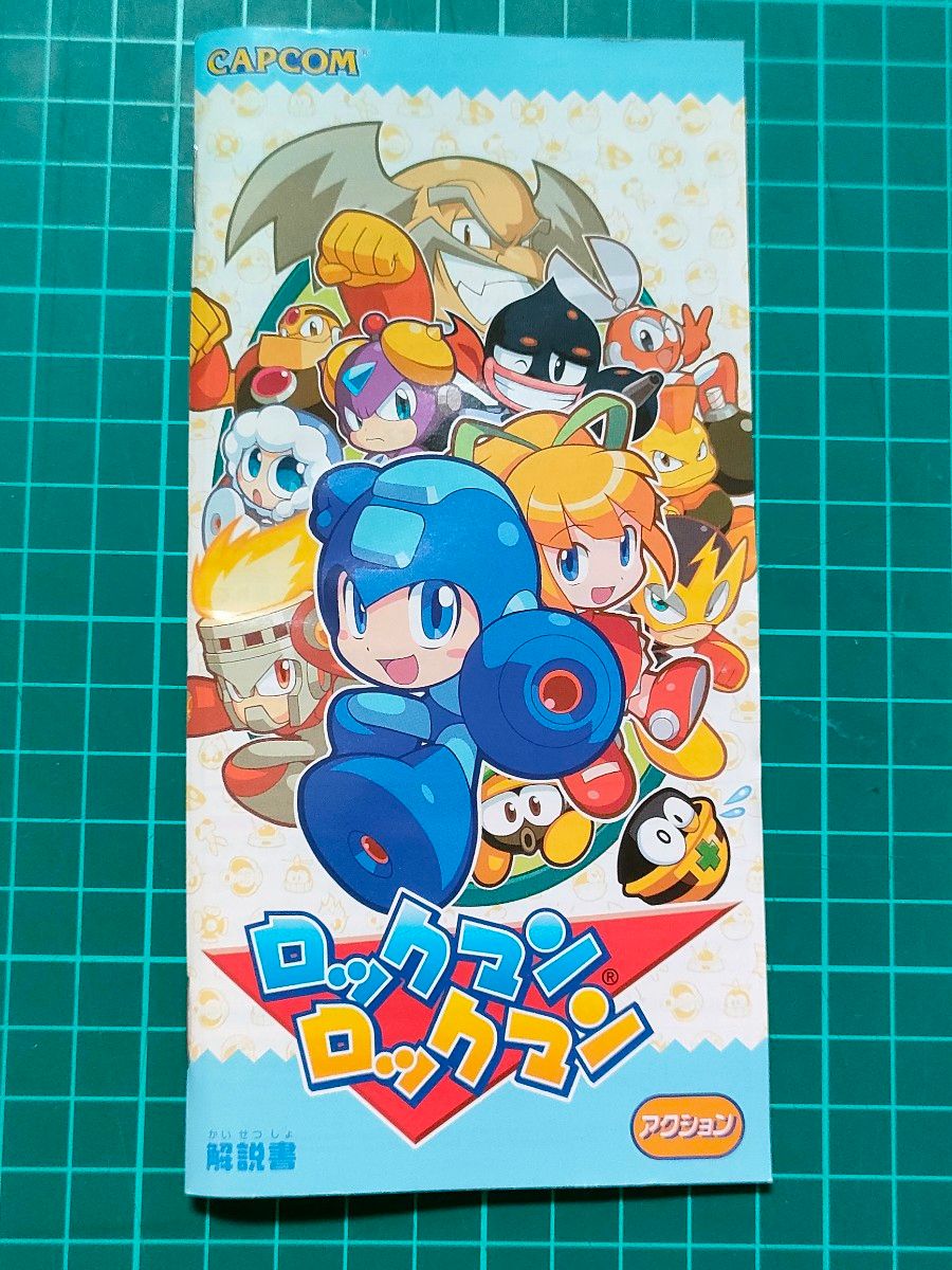 ソフトなし】PSP『ロックマンロックマン』|Yahoo!フリマ(旧 ソフトなし】PSP『ロックマンロックマン』|Yahoo!フリマ(旧