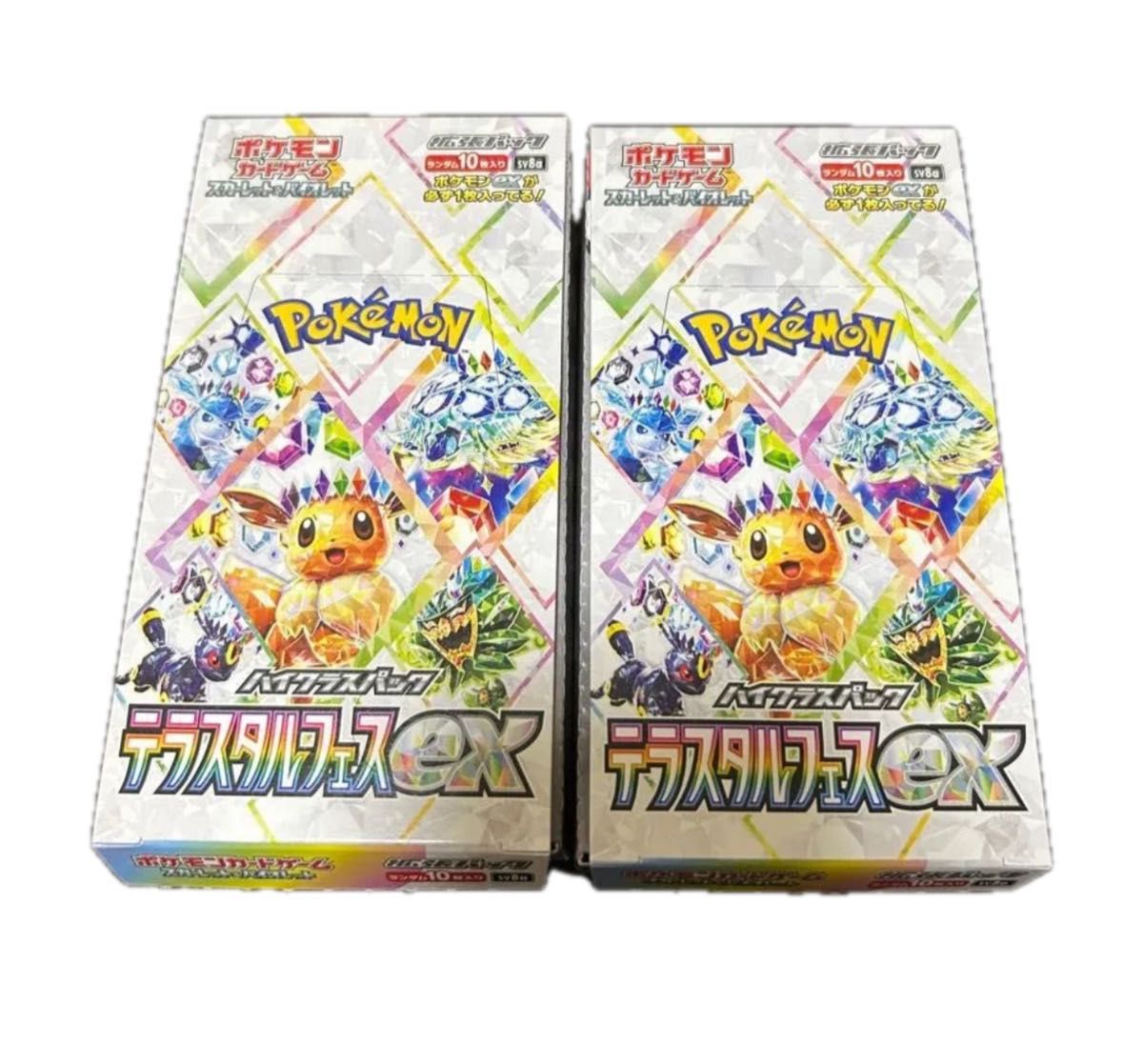 BOX】 ポケモンカードゲーム スカーレット&バイオレット 拡張 BOX】 ポケモンカードゲーム スカーレット&バイオレット 拡張