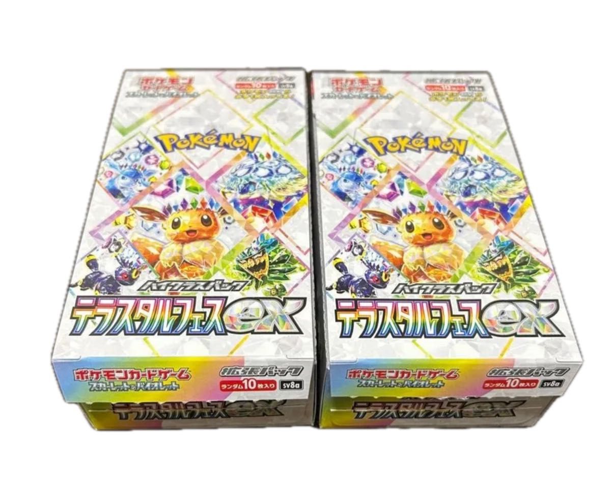 BOX】 ポケモンカードゲーム スカーレット&バイオレット 拡張 BOX】 ポケモンカードゲーム スカーレット&バイオレット 拡張