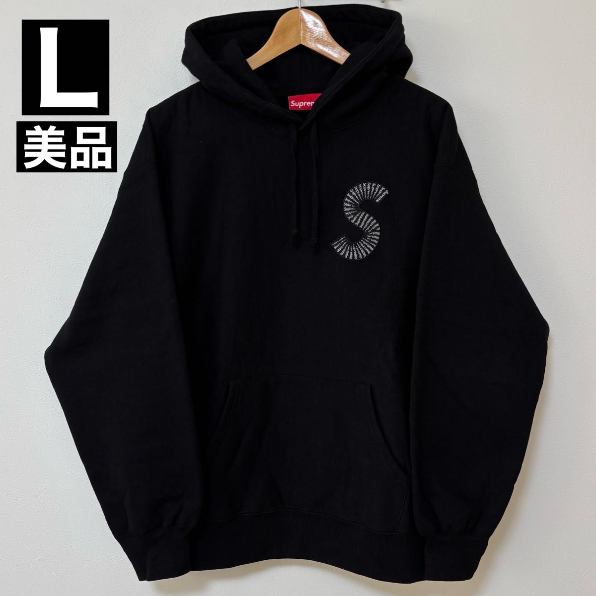 新品同様】Supreme S Logo Hooded Sweatshirt L 20AW Black 新品同様】Supreme S Logo Hooded Sweatshirt L 20AW Black