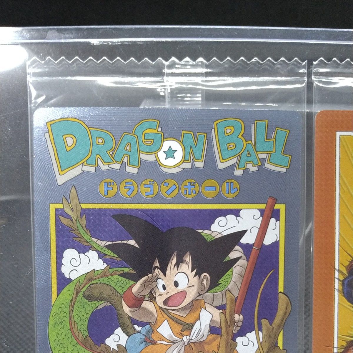 ドラゴンボール イタジャガ 未開封 270枚以上 まとめ 未開封 未開封」イタジャガ ドラゴンボール孫悟空4-26+4-29|Yahoo