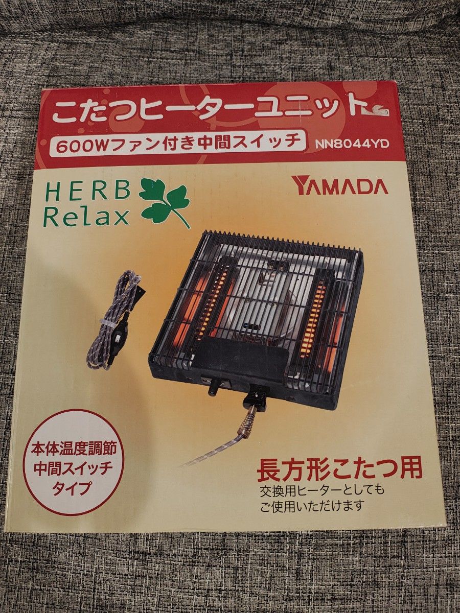 YAMADA こたつヒーターユニット NN8044YD|Yahoo!フリマ(旧 YAMADA こたつヒーターユニット NN8044YD|Yahoo!フリマ(旧