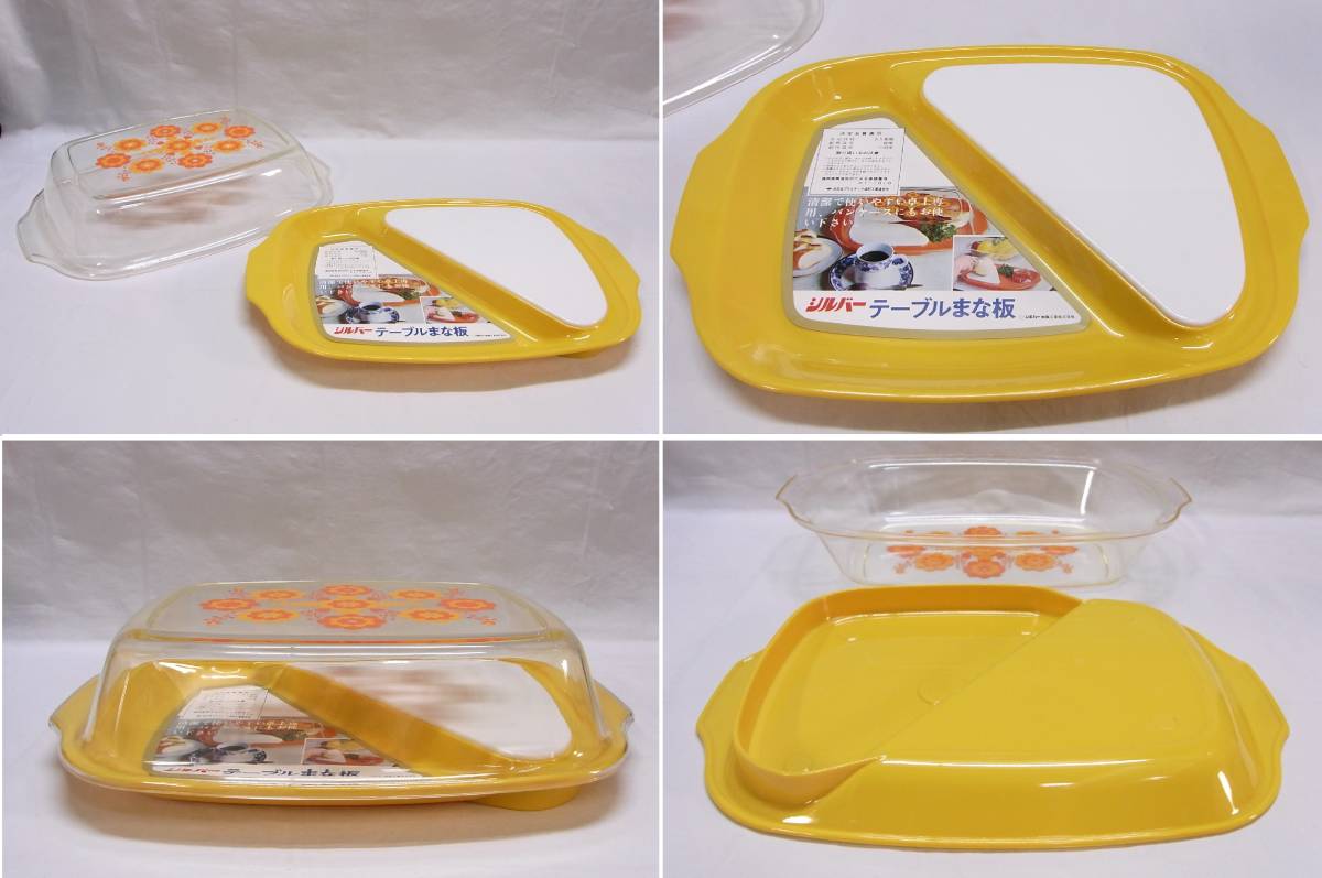  yellow ] retro pop unused * silver table cutting board * one plate bulkhead . plate morning meal * yellow floral print desk cover attaching tray * Showa Retro *80