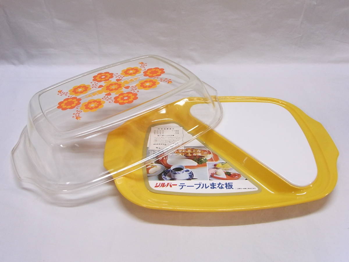  yellow ] retro pop unused * silver table cutting board * one plate bulkhead . plate morning meal * yellow floral print desk cover attaching tray * Showa Retro *80