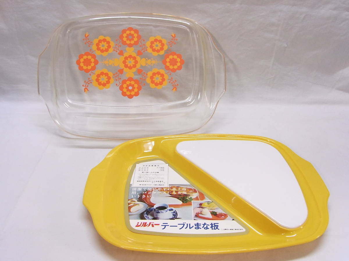  yellow ] retro pop unused * silver table cutting board * one plate bulkhead . plate morning meal * yellow floral print desk cover attaching tray * Showa Retro *80