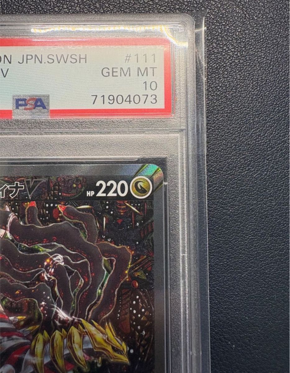 PSA10】 ギラティナV SA|Yahoo!フリマ(旧PayPayフリマ) PSA10】 ギラティナV SA|Yahoo!フリマ(旧PayPayフリマ)