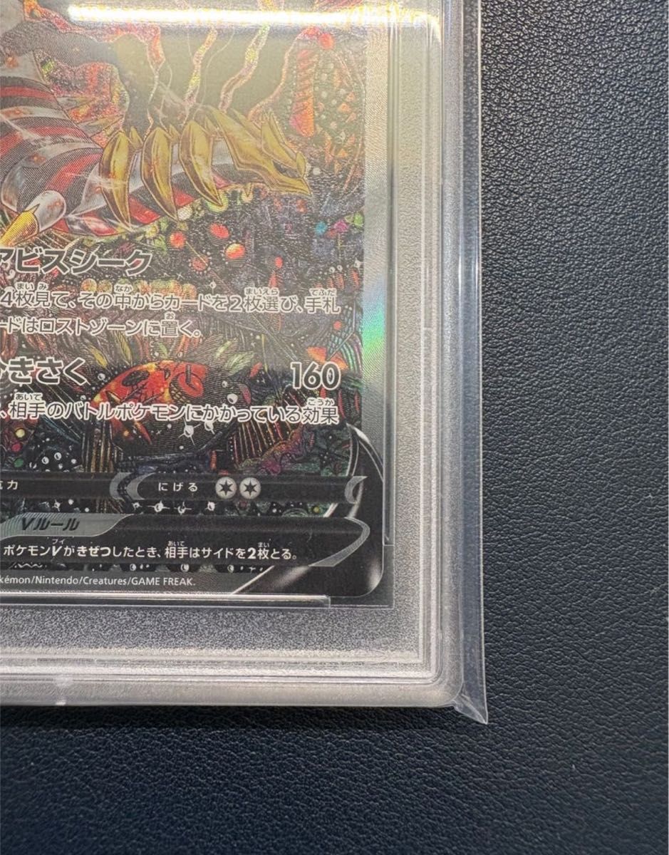 PSA10】 ギラティナV SA|Yahoo!フリマ(旧PayPayフリマ) PSA10】 ギラティナV SA|Yahoo!フリマ(旧PayPayフリマ)