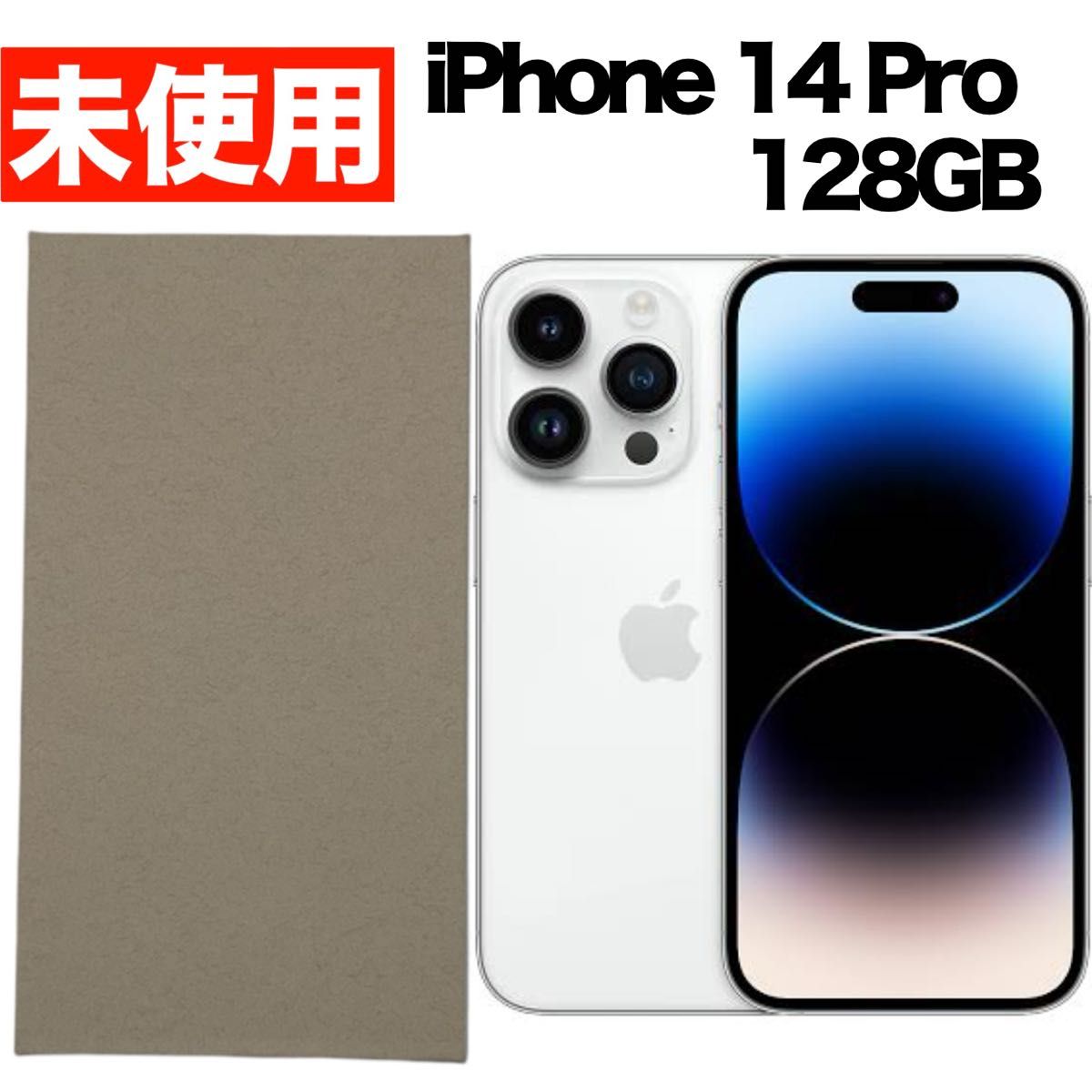 新品未使用】iPhone 14 Pro 128GB シルバー Apple|Yahoo!フリマ 新品未使用】iPhone 14 Pro 128GB シルバー Apple|Yahoo!フリマ