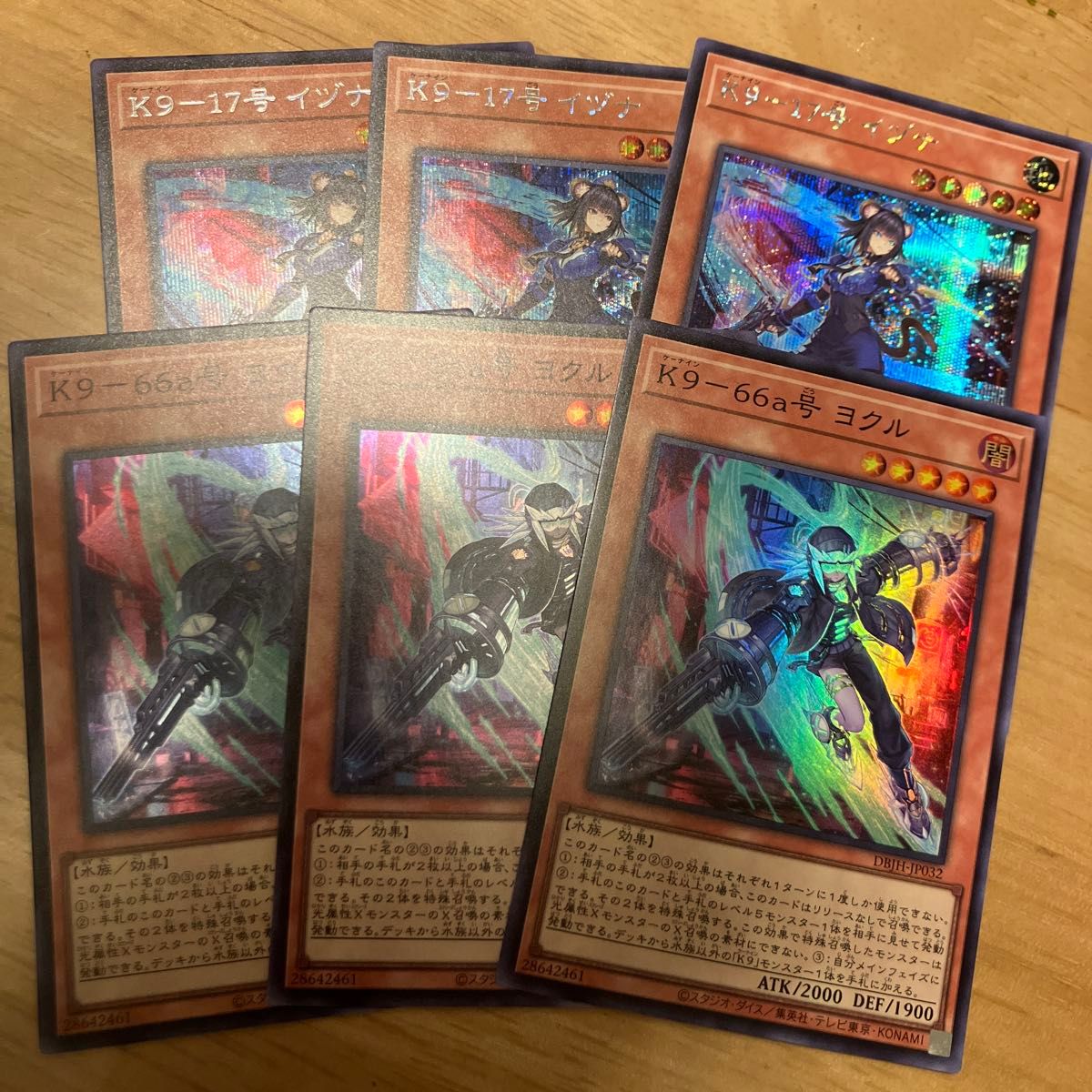 k9 遊戯王|Yahoo!フリマ(旧PayPayフリマ) k9 遊戯王|Yahoo!フリマ(旧PayPayフリマ)