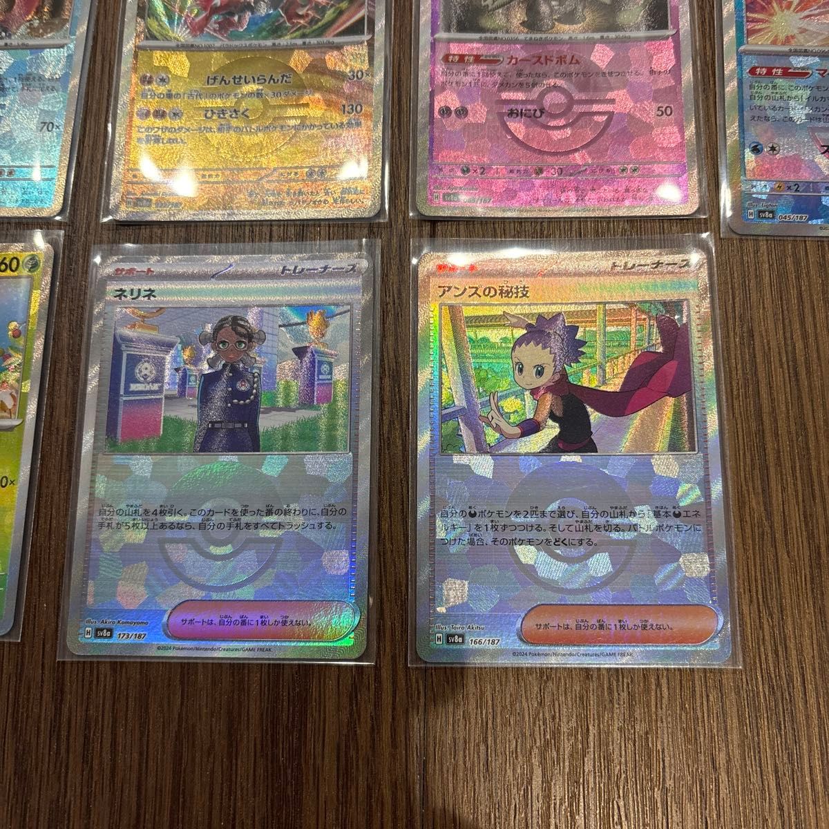 ポケモンカード モンスターボールミラー14枚セット テラスタル ポケモンカード モンスターボールミラー14枚セット テラスタル