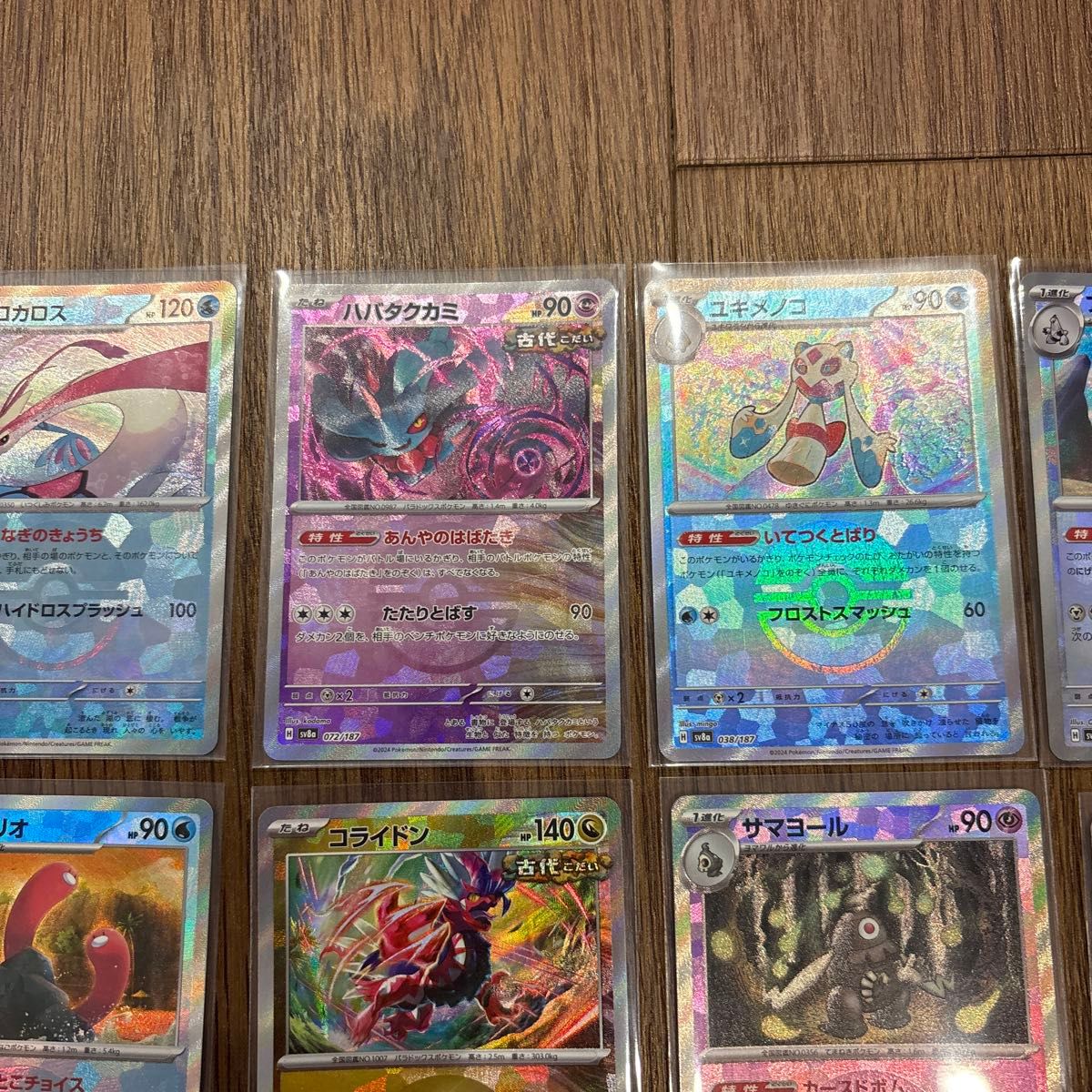 ポケモンカード モンスターボールミラー14枚セット テラスタル ポケモンカード モンスターボールミラー14枚セット テラスタル