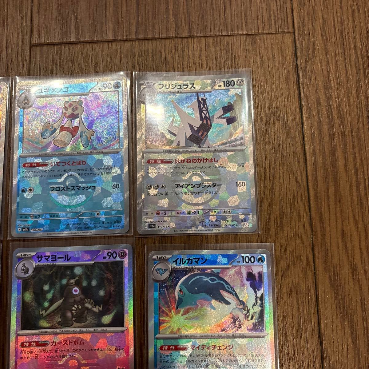 ポケモンカード モンスターボールミラー14枚セット テラスタル ポケモンカード モンスターボールミラー14枚セット テラスタル