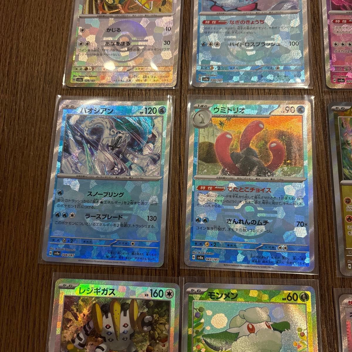 ポケモンカード モンスターボールミラー14枚セット テラスタル ポケモンカード モンスターボールミラー14枚セット テラスタル
