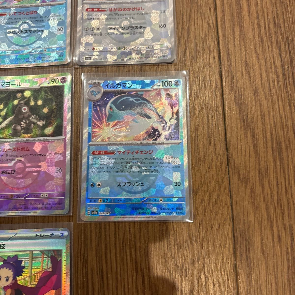 ポケモンカード モンスターボールミラー14枚セット テラスタル ポケモンカード モンスターボールミラー14枚セット テラスタル